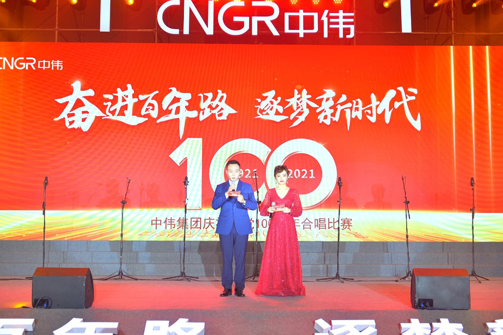 奋进百年路 逐梦新时期丨Z6尊龙时凯集团庆祝建党100周年合唱角逐盛猛进行 