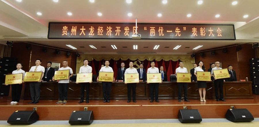 喜讯！Z6尊龙时凯新资料党支部荣获全省先进基层党组织
