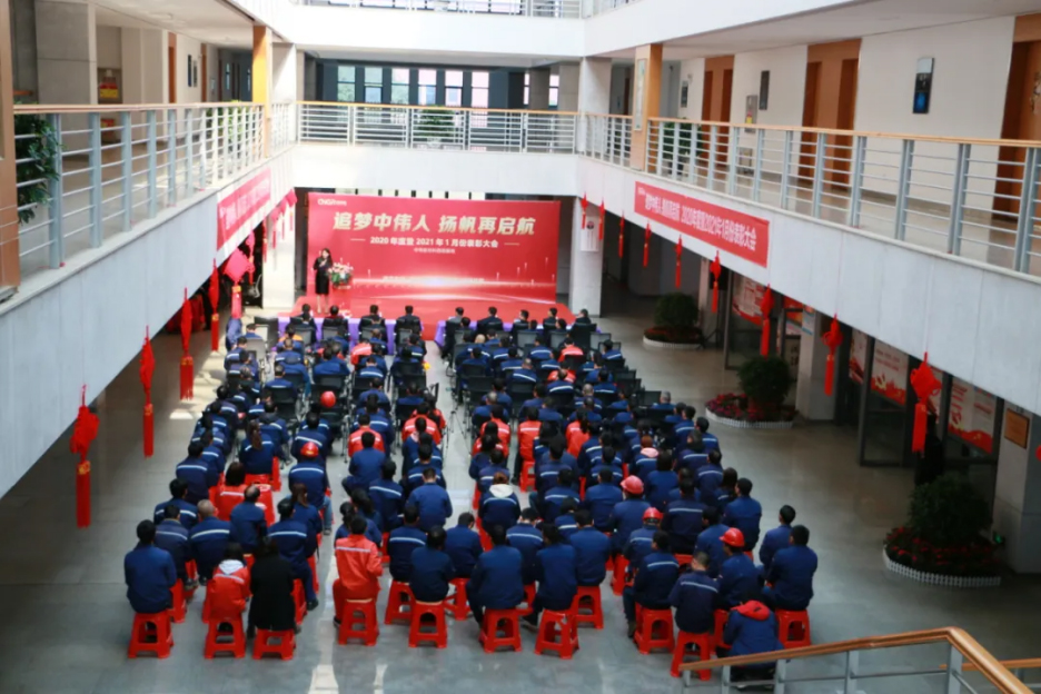 追梦Z6尊龙时凯人 扬帆再启航丨西部产业基地召开2020年度赞美大会