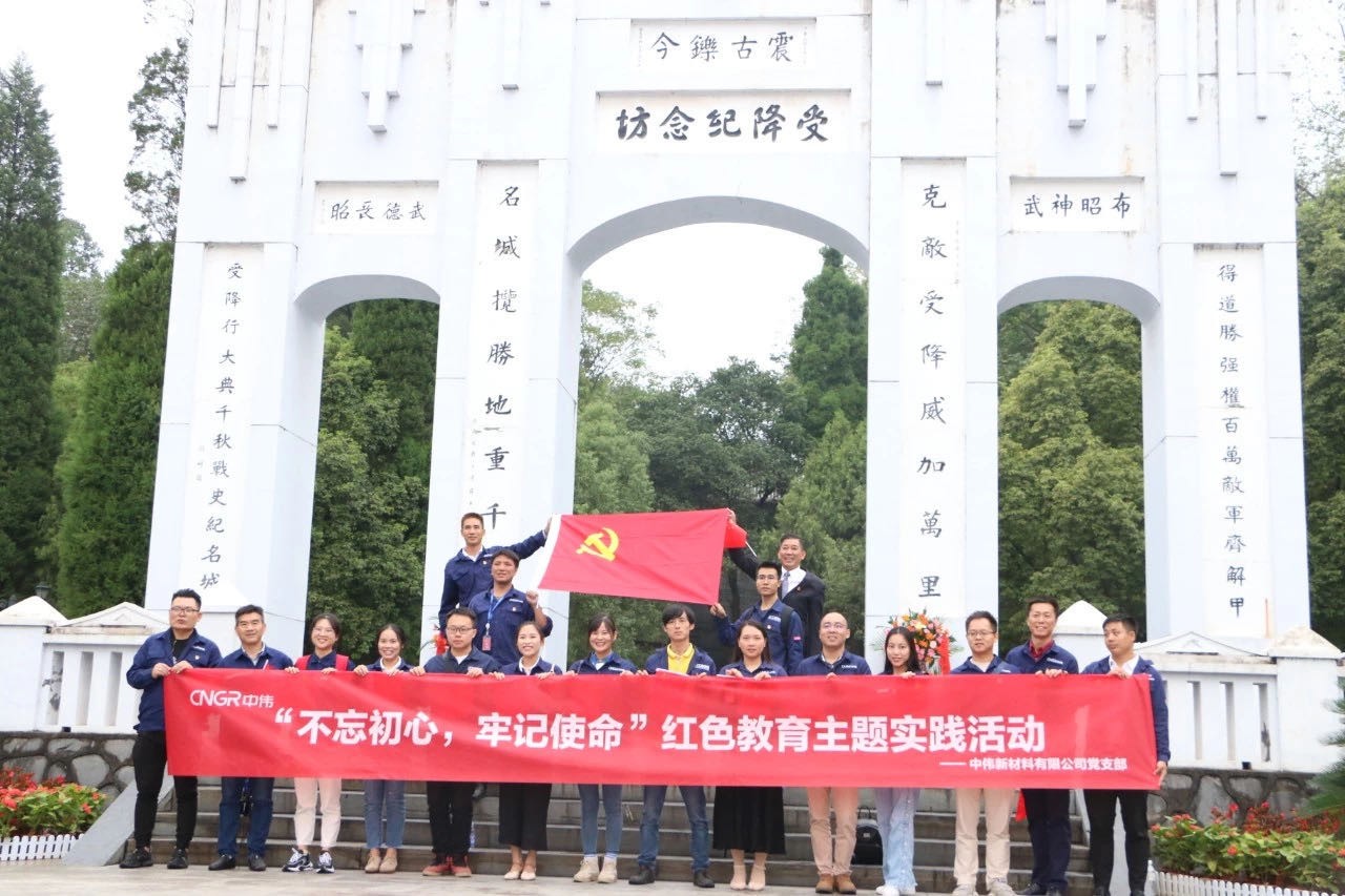 “不忘初心、服膺使命” Z6尊龙时凯新资料赴芷江受降留想馆参观进建