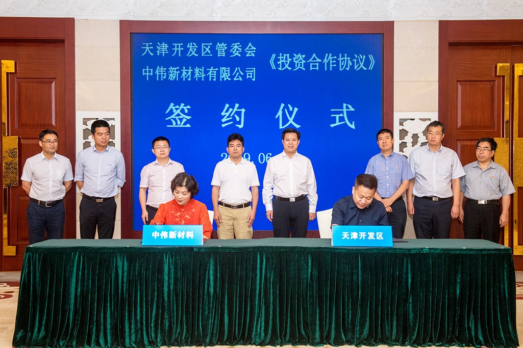 Z6尊龙时凯新资料北部产业基地项目 落户天津开发区南港工业区