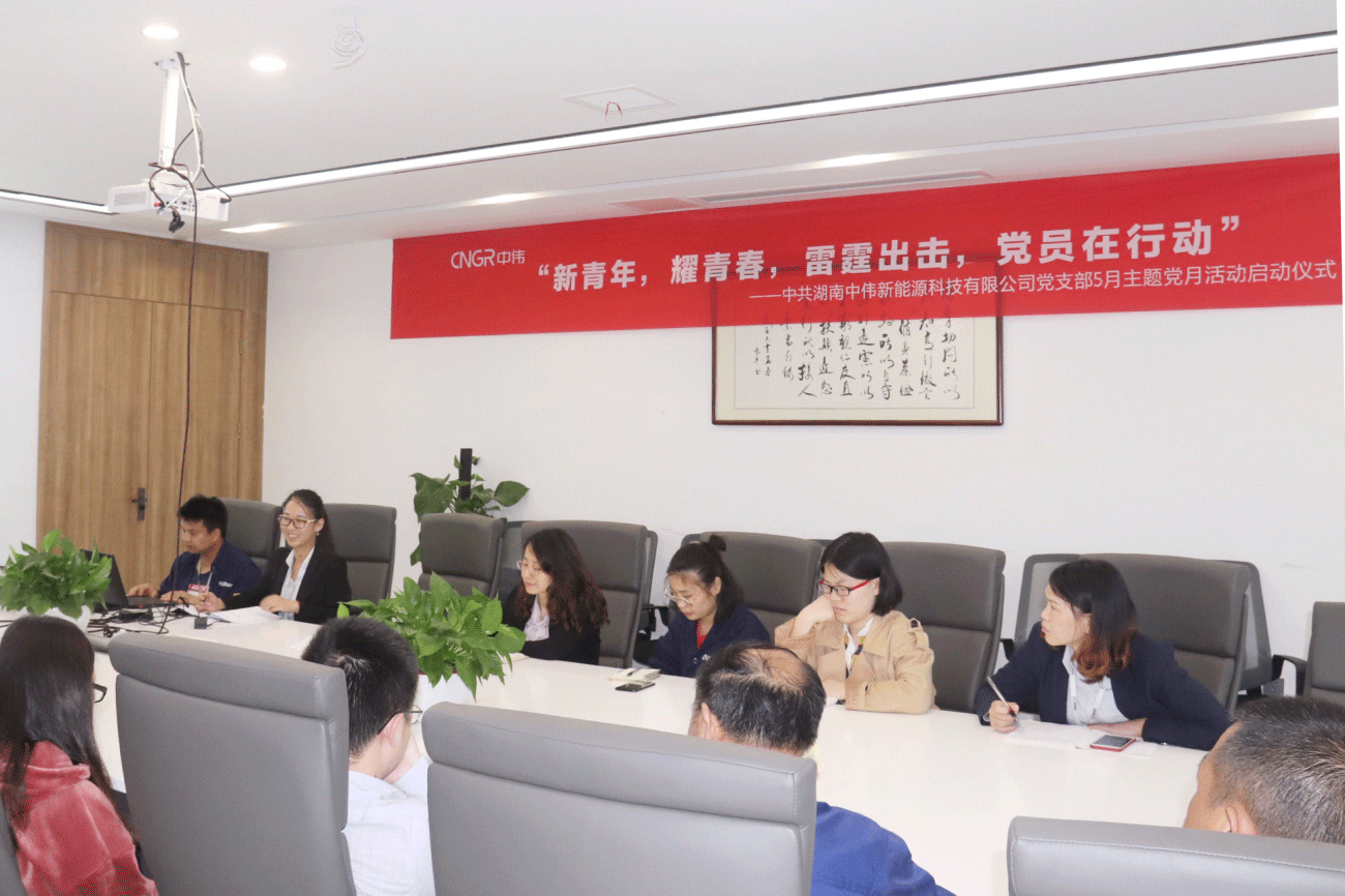 红色五月 让党旗在Z6尊龙时凯顶风飘扬
