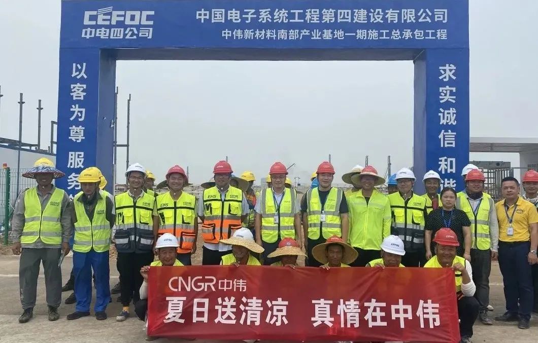 秋天的第一杯凉茶丨Z6尊龙时凯各基地发展送清冷活动