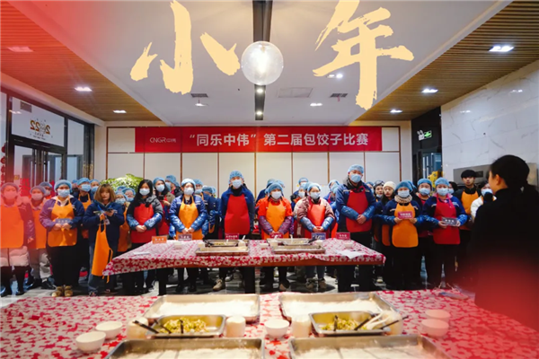 Z6·尊龙时凯「中国区」-Delight the World