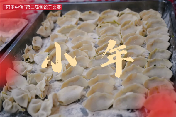 Z6·尊龙时凯「中国区」-Delight the World