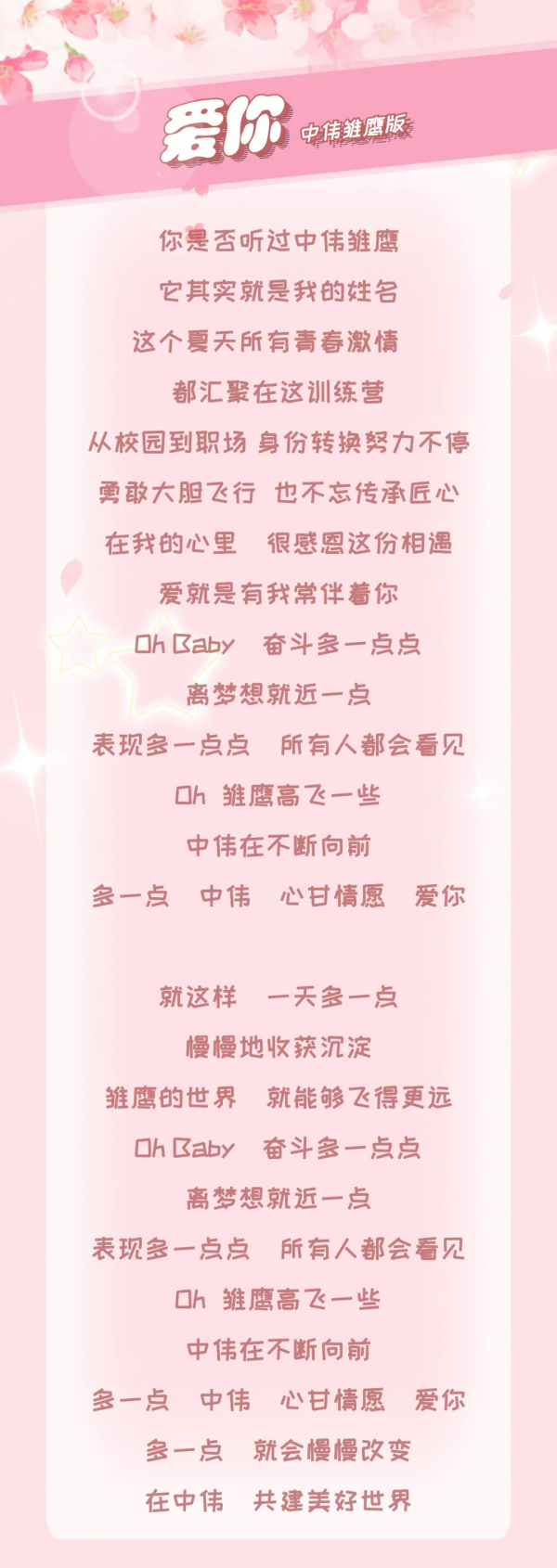 Z6·尊龙时凯「中国区」-Delight the World
