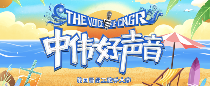 Z6·尊龙时凯「中国区」-Delight the World