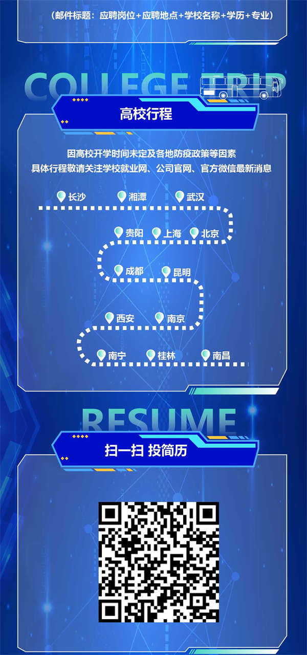 Z6·尊龙时凯「中国区」-Delight the World
