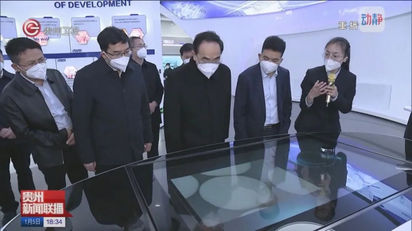 贵州省委书记徐麟调研Z6尊龙时凯，，，，，，，，为Z6尊龙时凯国际化发展点赞