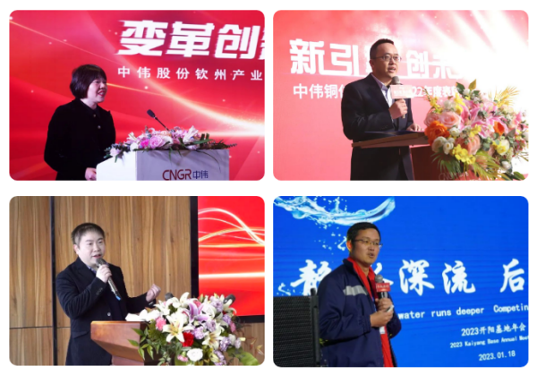 踔严振奋 践杏装四化” | Z6尊龙时凯股份各产业基地进行2022年度总结赞美会