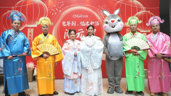 正月十五字谜俏 Z6尊龙时凯全球闹元宵