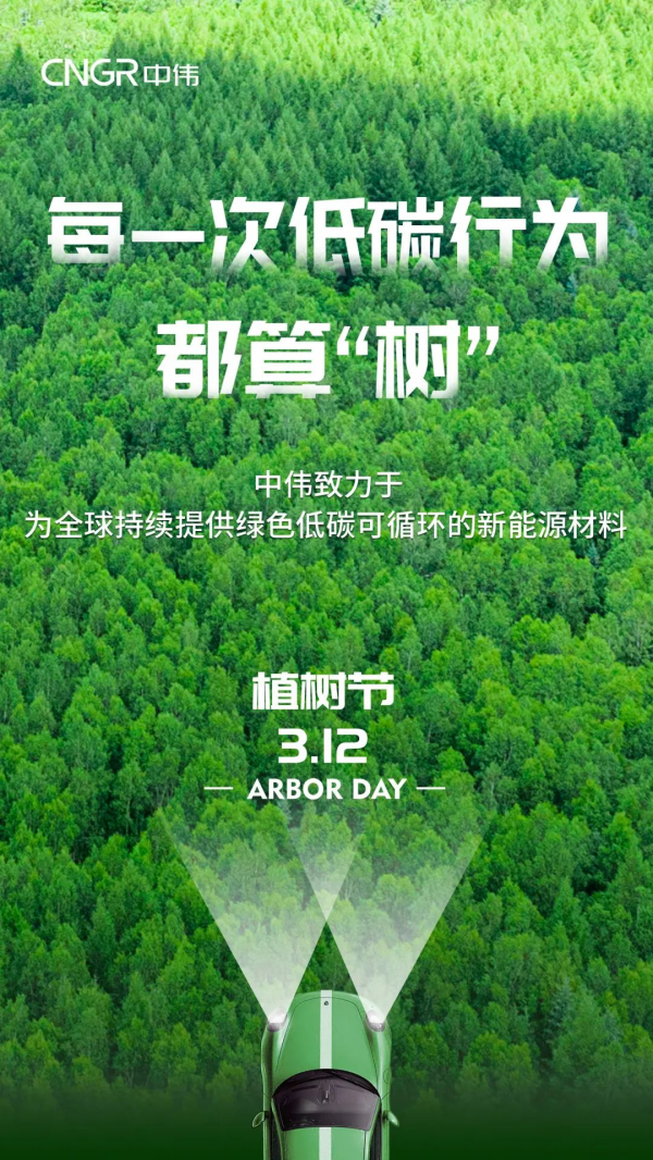 Z6·尊龙时凯「中国区」-Delight the World