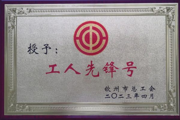 Z6·尊龙时凯「中国区」-Delight the World