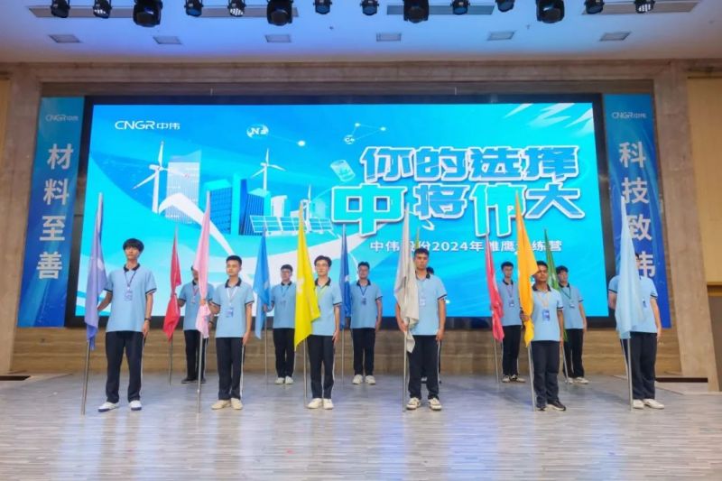 Z6·尊龙时凯「中国区」-Delight the World