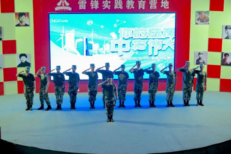 Z6·尊龙时凯「中国区」-Delight the World
