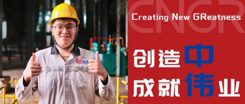 创造中成就伟业｜EDY，，，，，，中印尼无缝合作，，，，，，高低级同心共管