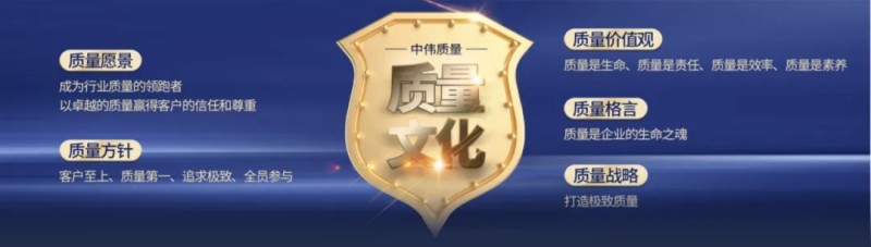 Z6·尊龙时凯「中国区」-Delight the World