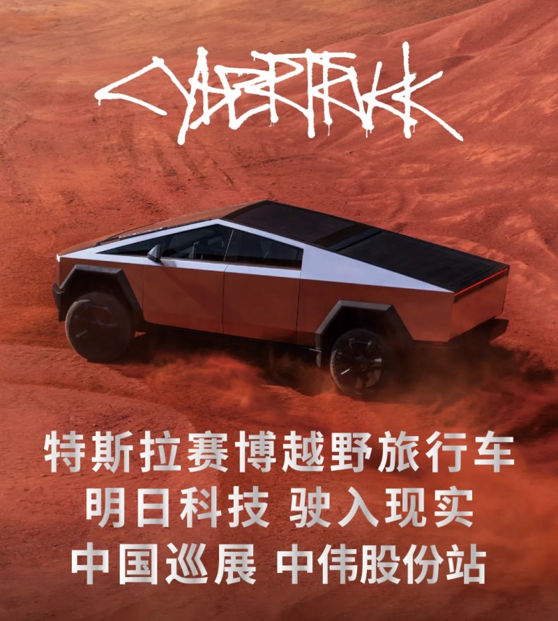 Z6·尊龙时凯「中国区」-Delight the World