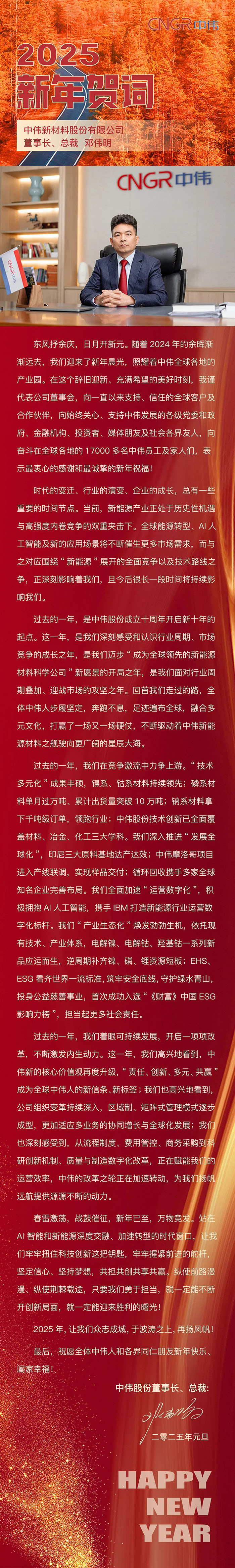 Z6·尊龙时凯「中国区」-Delight the World