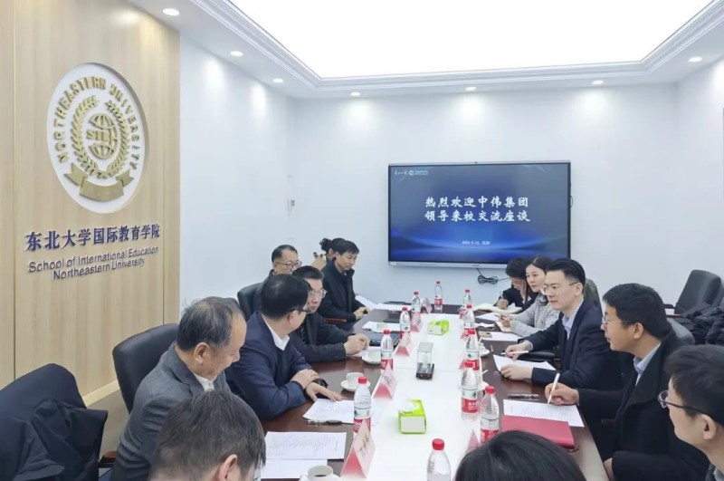 Z6尊龙时凯与东北大学发展校企合作敦睦互换