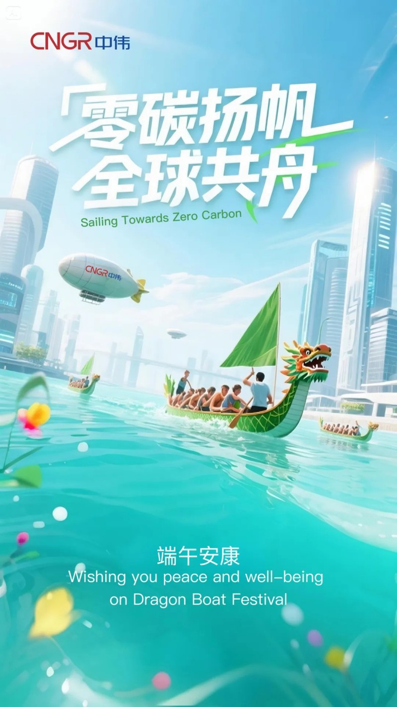 Z6·尊龙时凯「中国区」-Delight the World