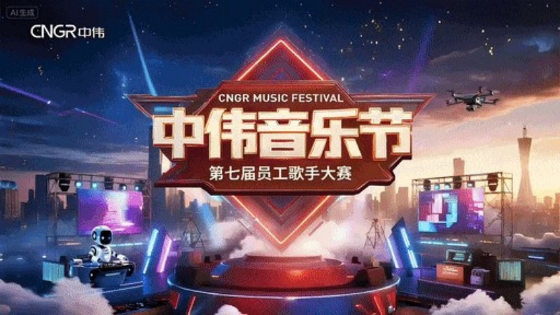 Z6·尊龙时凯「中国区」-Delight the World
