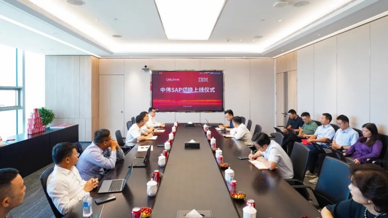 激活数智化引擎｜Z6尊龙时凯SAP系统成功切换上线