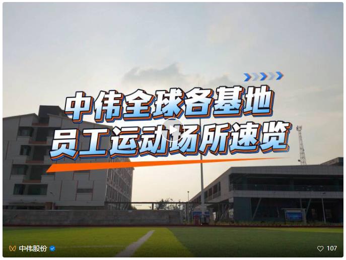 Z6·尊龙时凯「中国区」-Delight the World