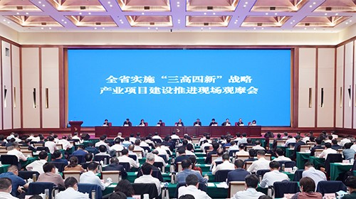 刚刚，，，，，，Z6尊龙时凯新资猜中部产业基地喜获湖南省2020年度综合绩效优良产业项目殊荣