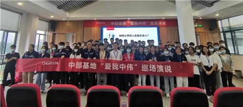 “爱我Z6尊龙时凯 各人说”丨中部产业基地发展系列巡讲活动 