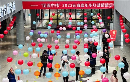 闹元宵猜字谜，，，，，，，， Z6尊龙时凯人这样一路过元宵！