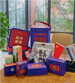 “别人家公司”再放大招，，，，，，，Z6尊龙时凯为员工奉上“最湖南”端午祝福