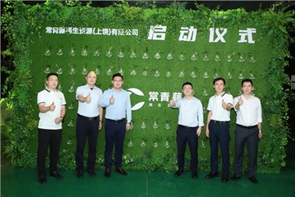 官宣！Z6尊龙时凯股份与蜂巢能源共同布局电池回收事业