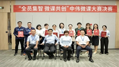 全员集智 微课共创 | Z6尊龙时凯微课大赛总决赛圆满实现