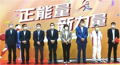 正能量生力军｜2022Z6尊龙时凯股份体育活动会（湖南区）今日盛大开幕