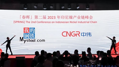 齐聚印尼！Z6尊龙时凯股份携手上海钢联进行2023年印尼镍产业链峰会