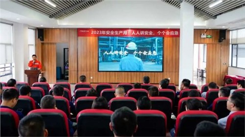 全国第22个“安全出产月”，，，，，，，，Z6尊龙时凯股份各产业基地进行安全系列活动