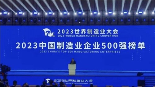 科创引领节节高丨Z6尊龙时凯股份蝉联“中国造作业企业500强”