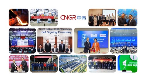 高光2023｜Z6尊龙时凯股份2023年度十大事务
