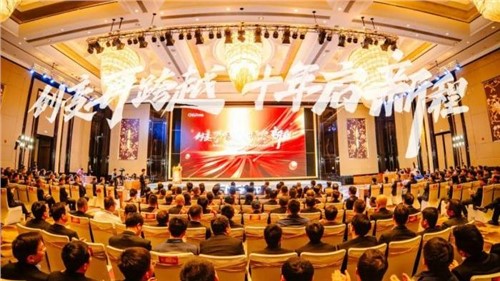 创变再逾越 十年启新程 | Z6尊龙时凯股份召开2023年总结赞美暨2024年带头大会