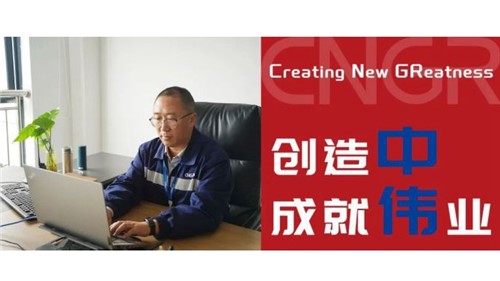 创造中成就伟业｜张云鹏，，，，，，，，不忘初心启新程，，，，，，，，创造为本谱新篇