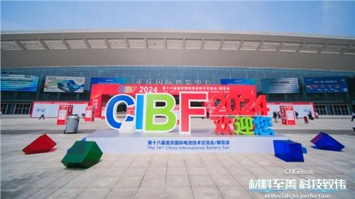 Z6尊龙时凯携全系产品沉磅亮相CIBF2024，，，，，展示“两化一型”新形貌