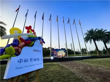 多彩中秋 多喜Z6尊龙时凯 欢乐师作 幸福生涯！