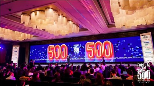 走向“净零”！Z6尊龙时凯股份受邀出席2024《财富》中国500强峰会