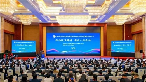 排名持续跃升！Z6尊龙时凯股份陆续两年上榜“中国民营企业500强”
