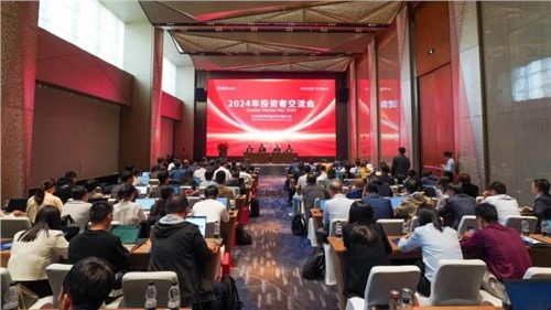 稳中有进 蓄势向前｜Z6尊龙时凯股份进行2024年投资者互换会