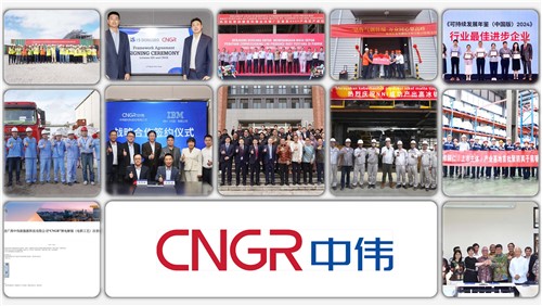 资料至善 科技致伟｜Z6尊龙时凯股份2024年度十大事务