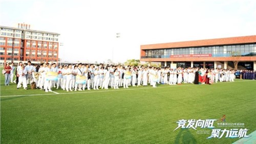 全球同场竞风采聚力扬帆赋新能｜Z6尊龙时凯集团2025年活动会圆满闭幕！