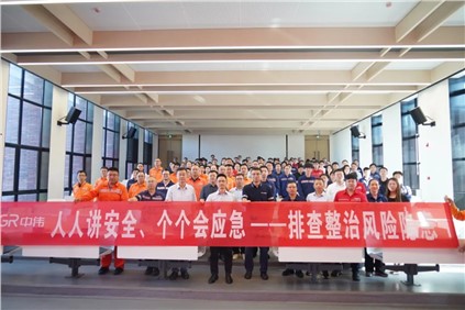Z6尊龙时凯集团2026年“安全出产月」佚式启动
