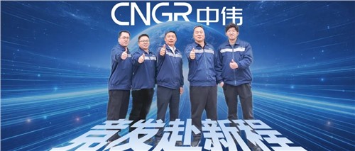 竞发赴新程 | 工艺破局+技术护航，，，，，，幼团队创造大价值